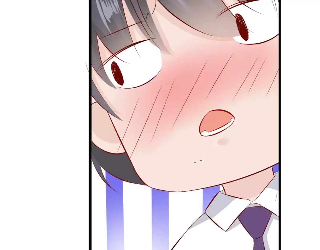 《帝少别太猛》第92话 我想上厕所 第47页
