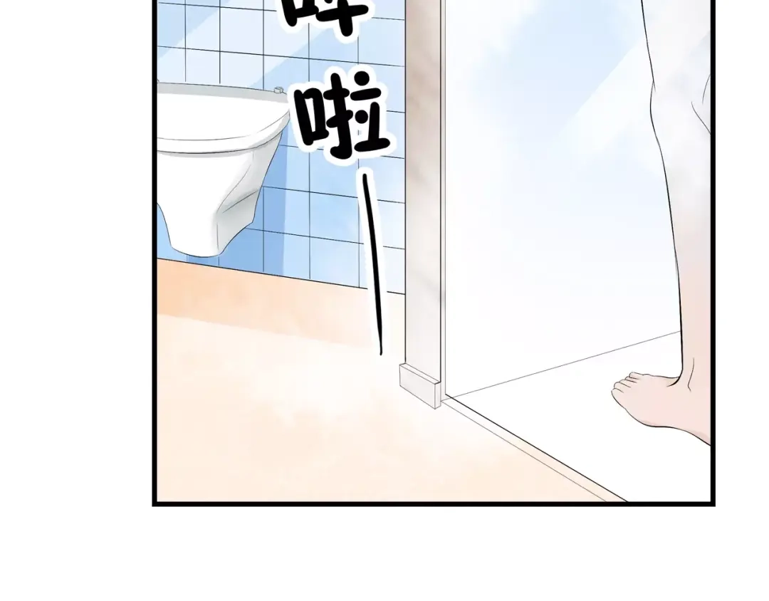 《帝少别太猛》第93话 做女人不容易 第22页