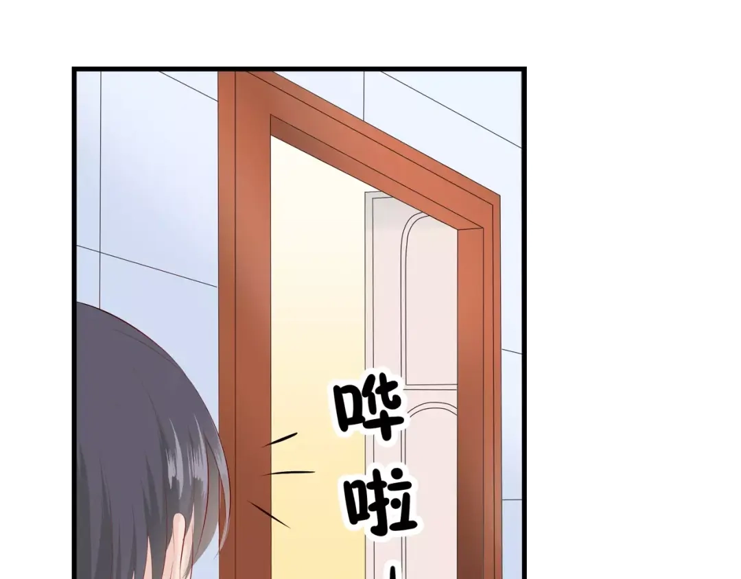 《帝少别太猛》第93话 做女人不容易 第33页