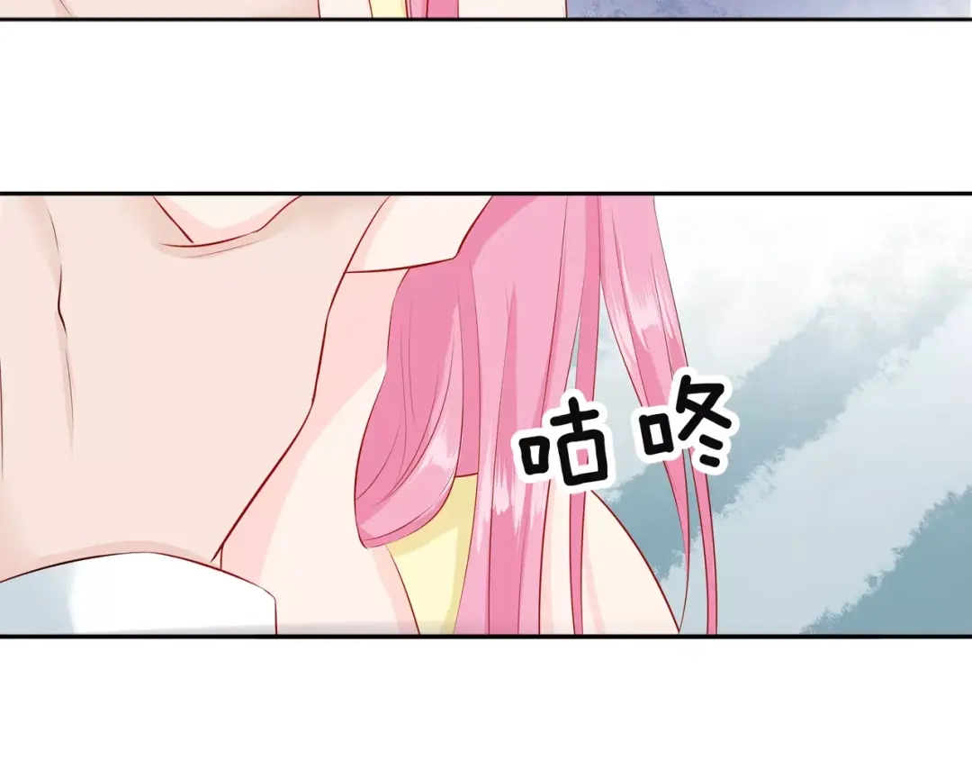 《帝少别太猛》第94话 这是什么东西 第38页