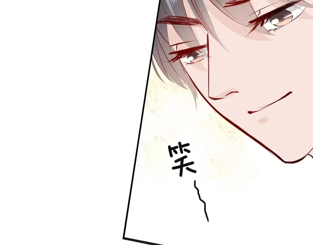 《帝少别太猛》第95话 你为什么对女人这么了解 第44页