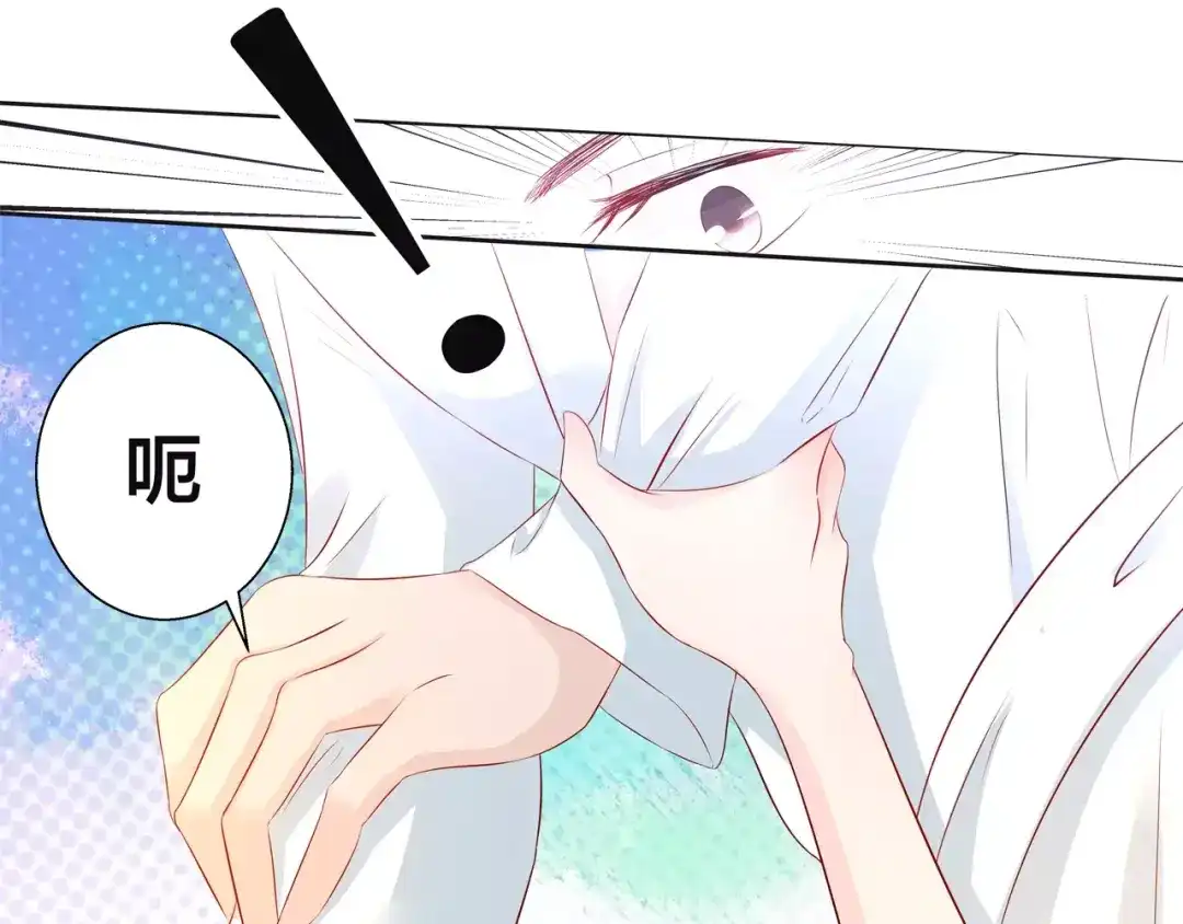 《帝少别太猛》第95话 你为什么对女人这么了解 第37页