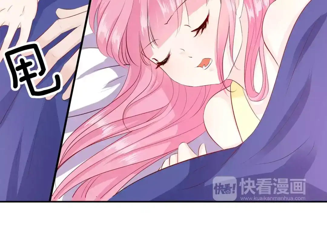《帝少别太猛》第95话 你为什么对女人这么了解 第32页