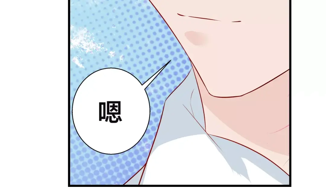 《帝少别太猛》第95话 你为什么对女人这么了解 第20页