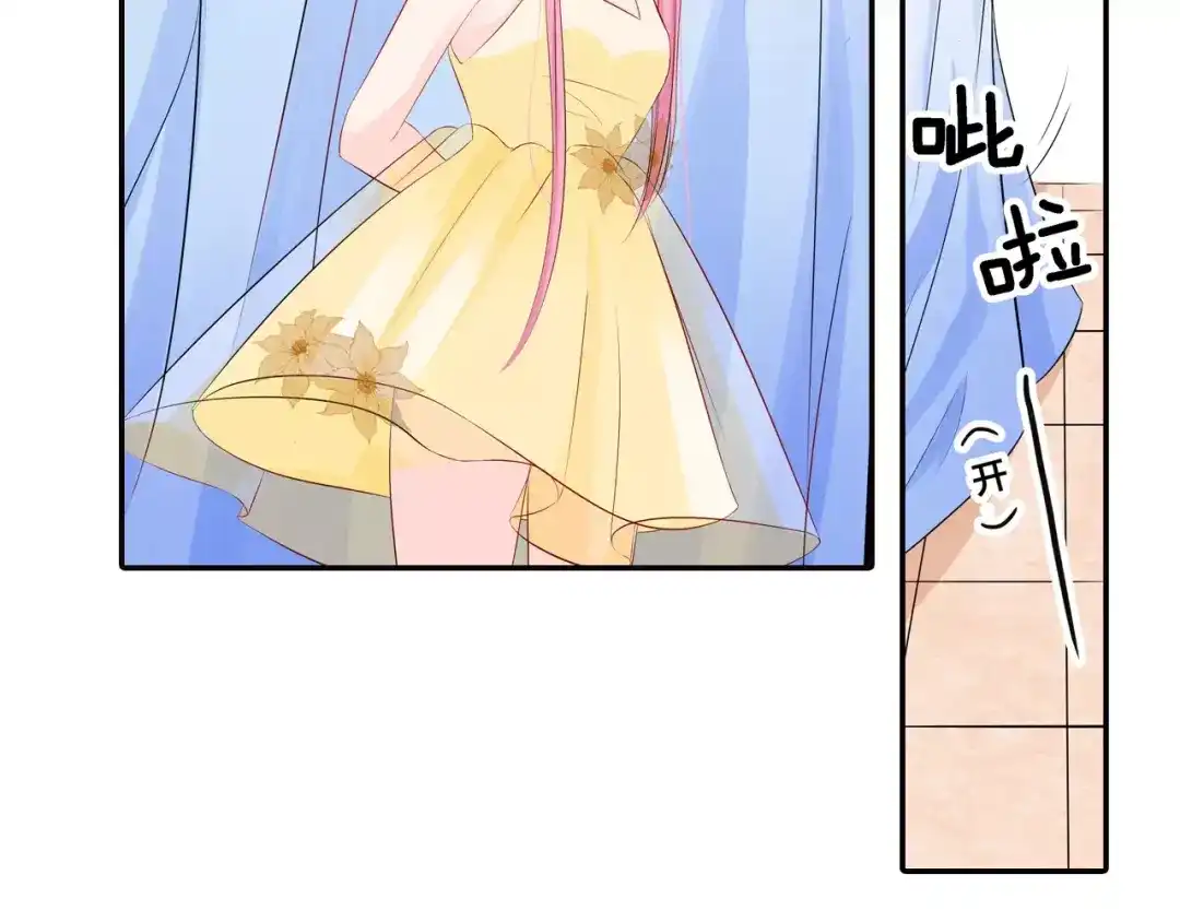 《帝少别太猛》第97话 你以为自己很年轻吗？ 第42页