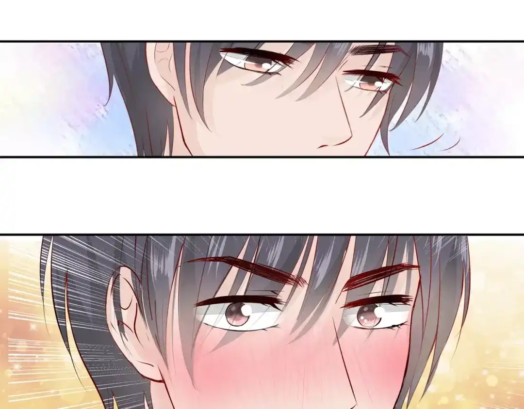 《帝少别太猛》第99话 怦然心动 第25页