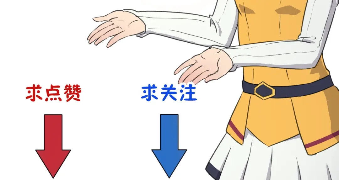 《第四纪元》第1话 小姐姐，请教我魔法吧！ 第74页