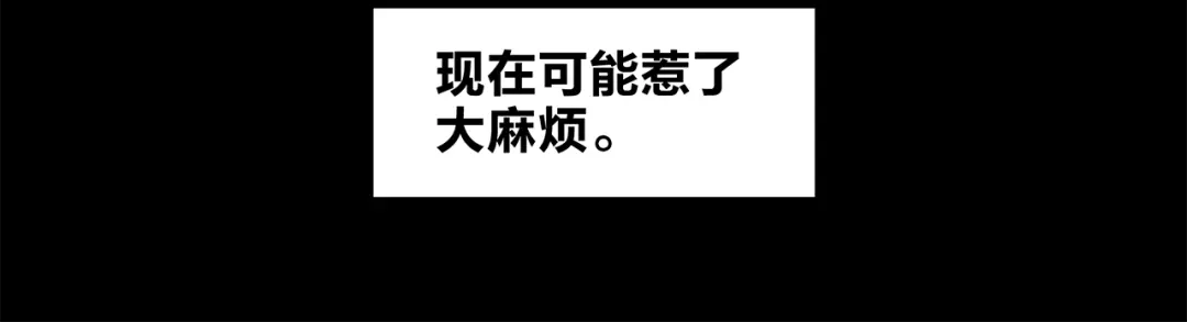 《第四纪元》第1话 小姐姐，请教我魔法吧！ 第8页