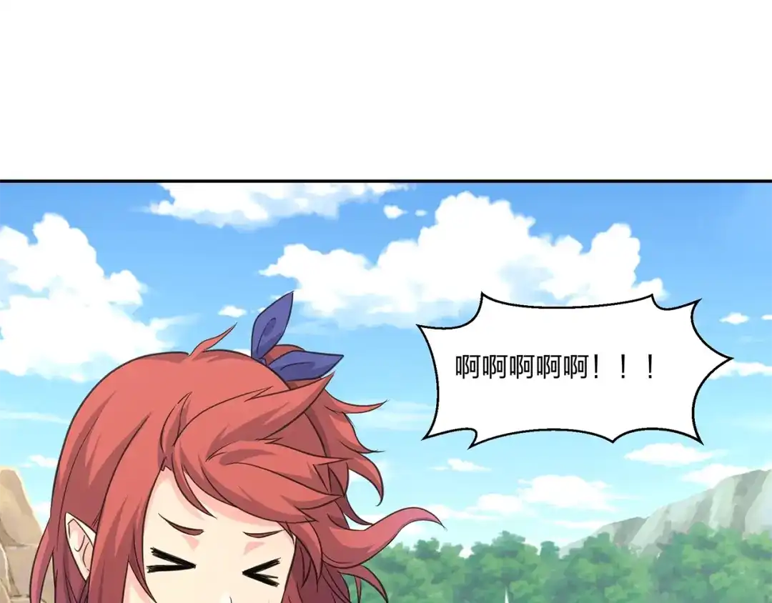 《第四纪元》第10话 我变强了？没秃！ 第95页