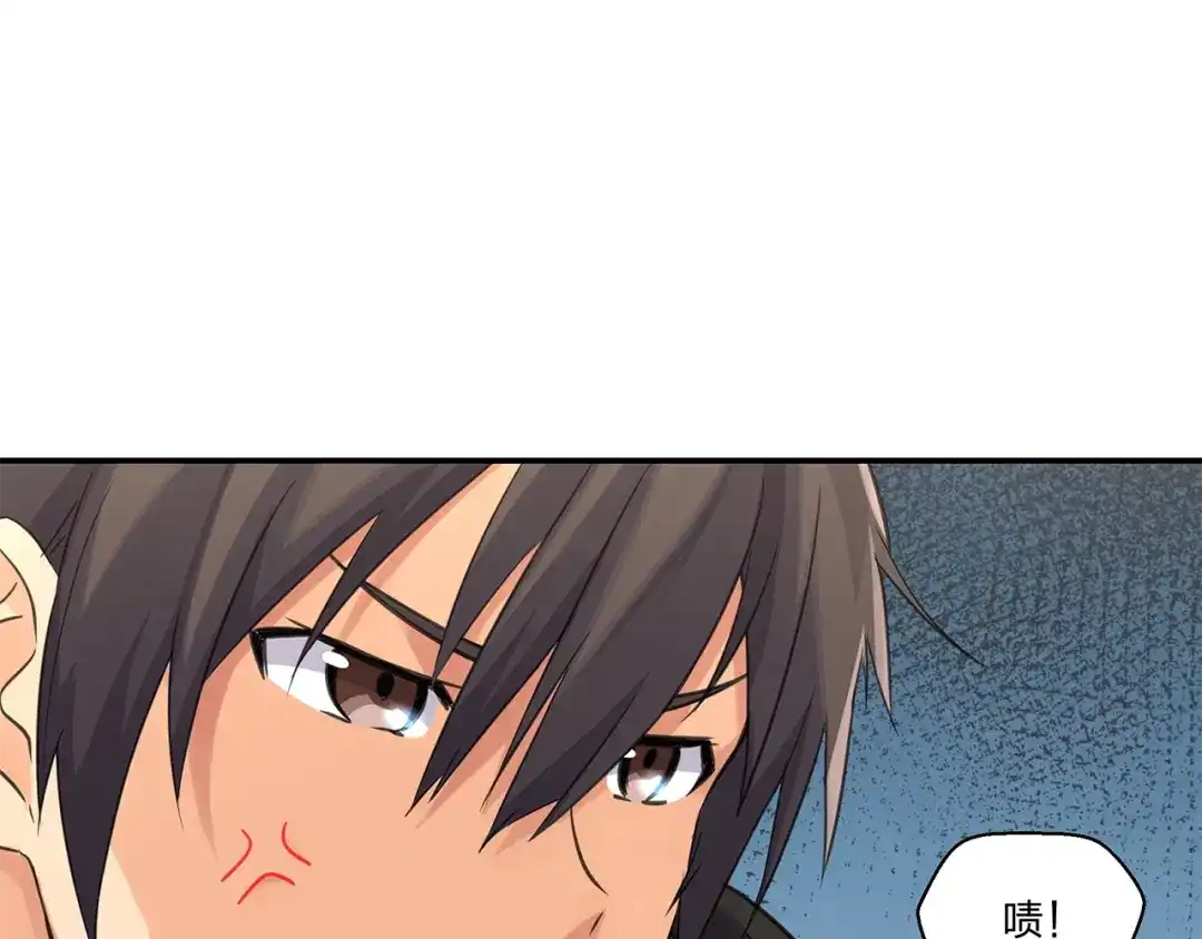《第四纪元》第10话 我变强了？没秃！ 第37页