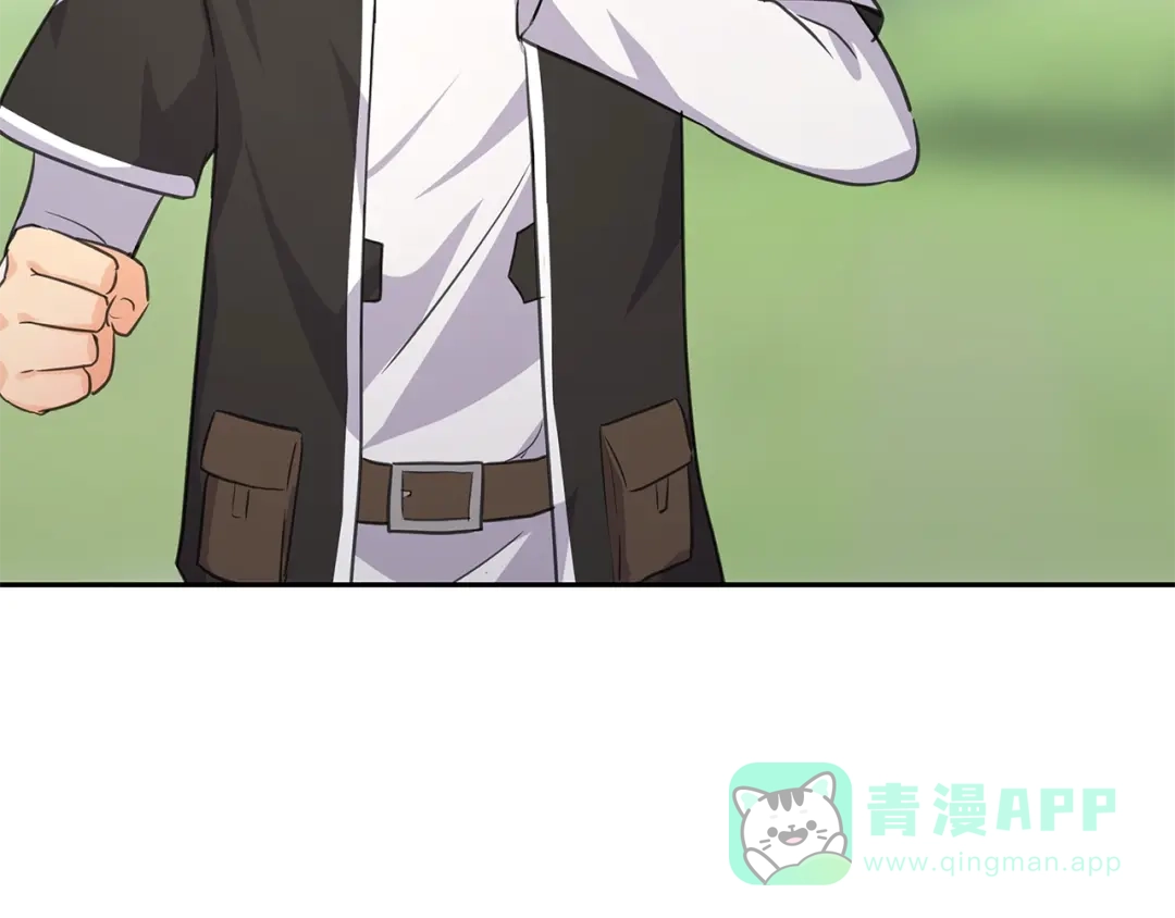《第四纪元》第10话 我变强了？没秃！ 第66页