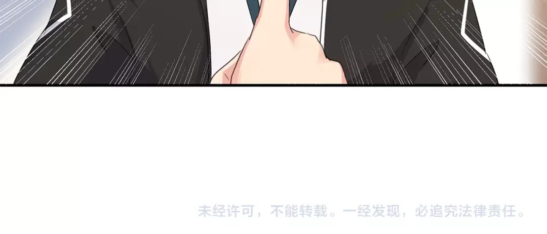 《第四纪元》第10话 我变强了？没秃！ 第124页