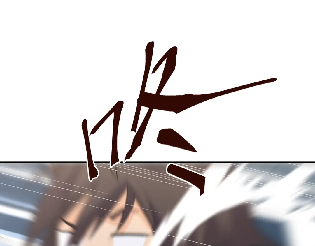 《第四纪元》第10话 我变强了？没秃！ 第47页