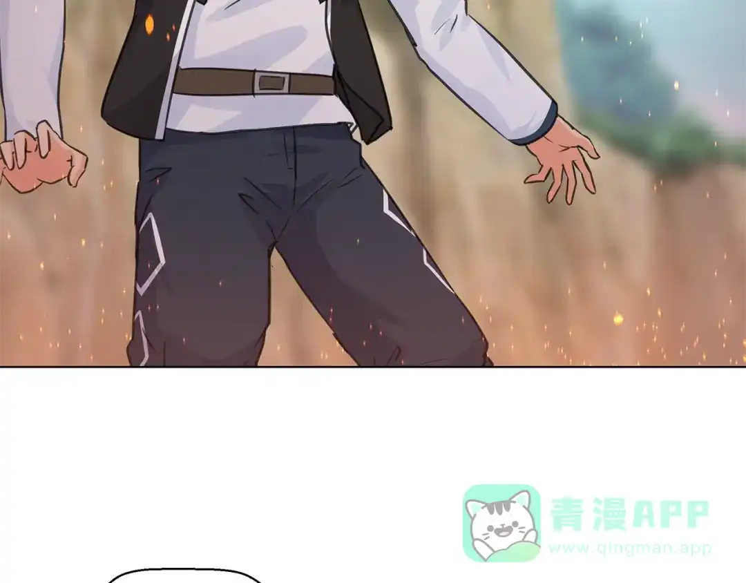 《第四纪元》第10话 我变强了？没秃！ 第86页