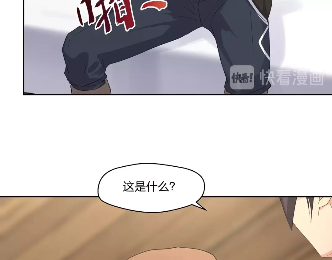 《第四纪元》第11话 怪人上门 第20页