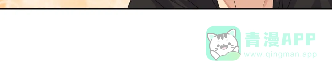 《第四纪元》第11话 怪人上门 第16页