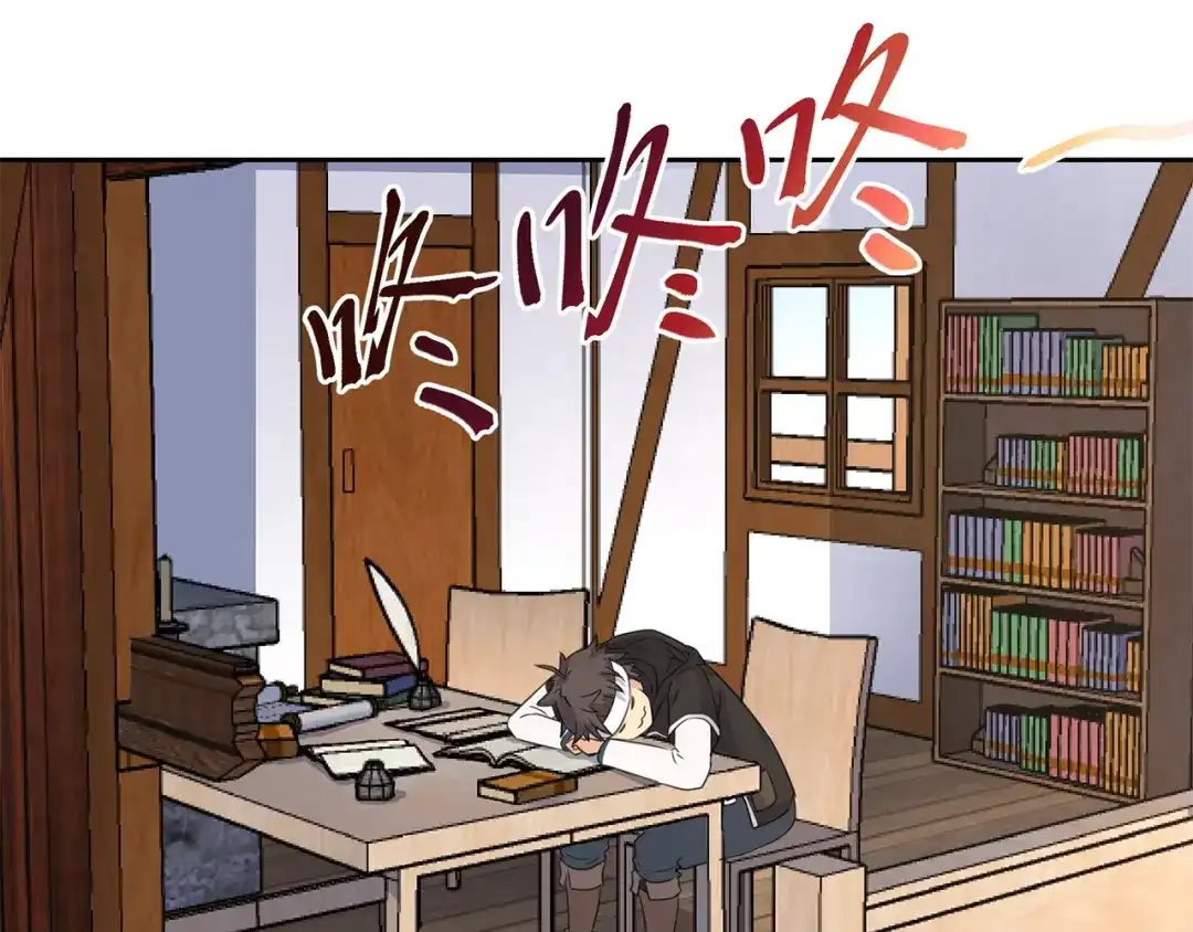 《第四纪元》第11话 怪人上门 第95页