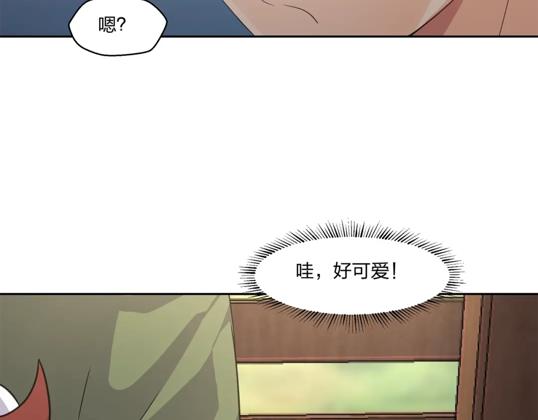 《第四纪元》第12话 魔法另类激活方式 第15页