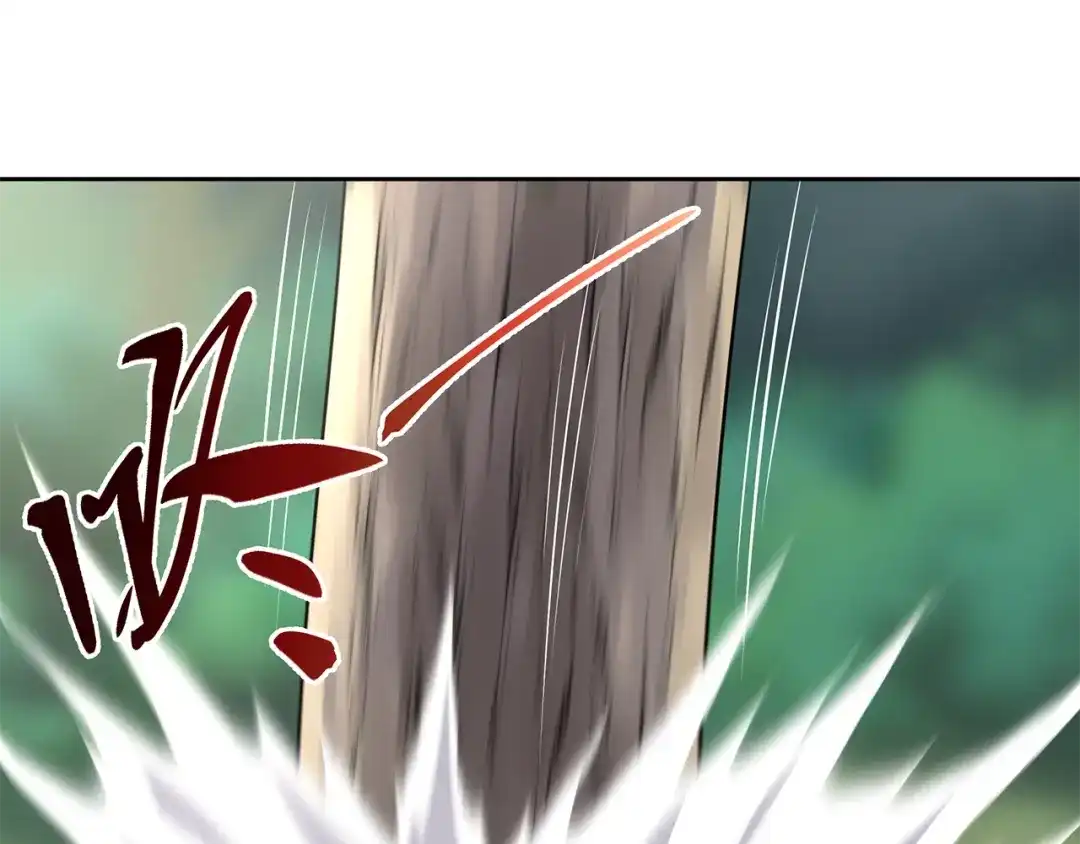 《第四纪元》第13话 第二种模式 第35页