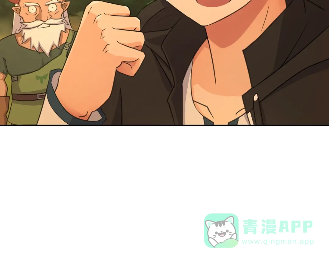 《第四纪元》第13话 第二种模式 第86页