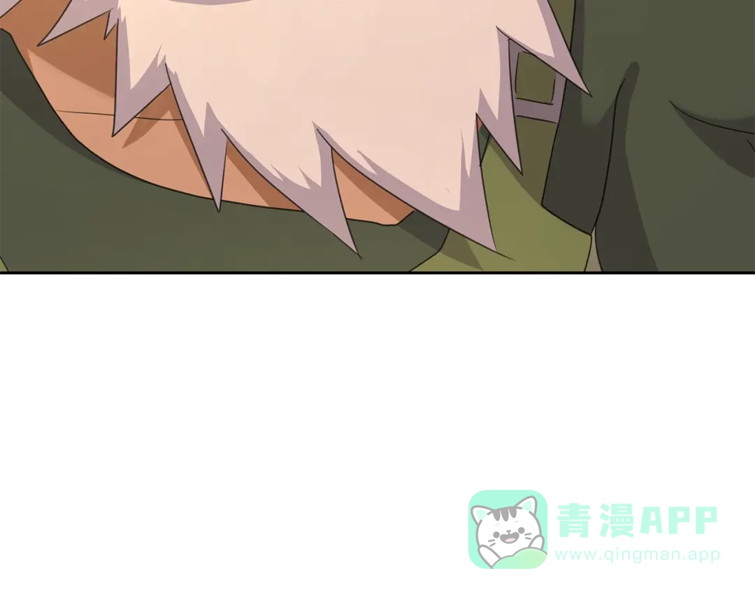 《第四纪元》第13话 第二种模式 第76页