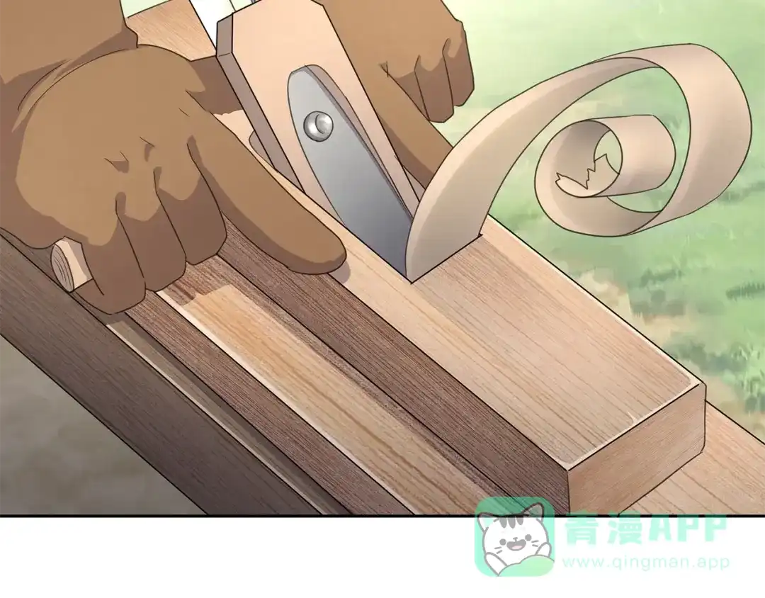 《第四纪元》第13话 第二种模式 第56页