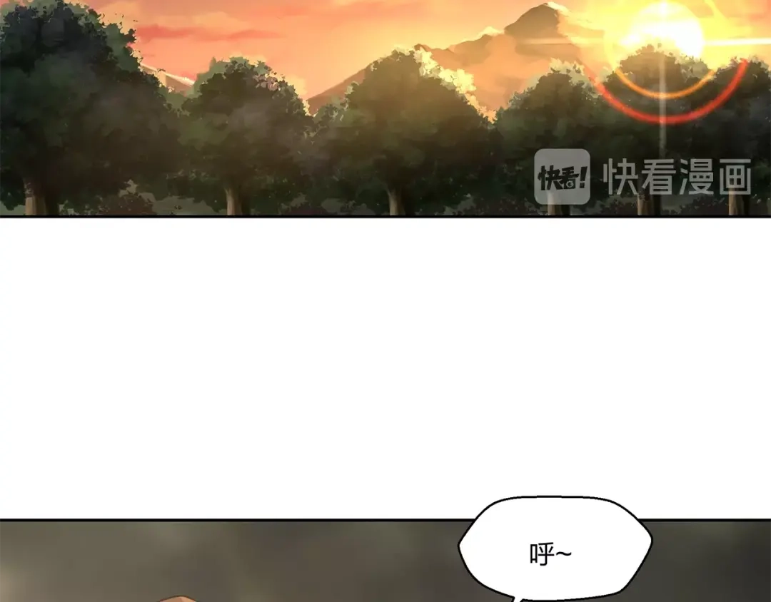 《第四纪元》第13话 第二种模式 第74页