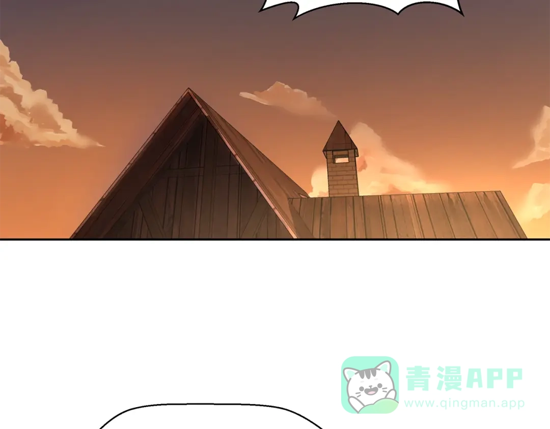 《第四纪元》第14话 秘密讨论 第111页