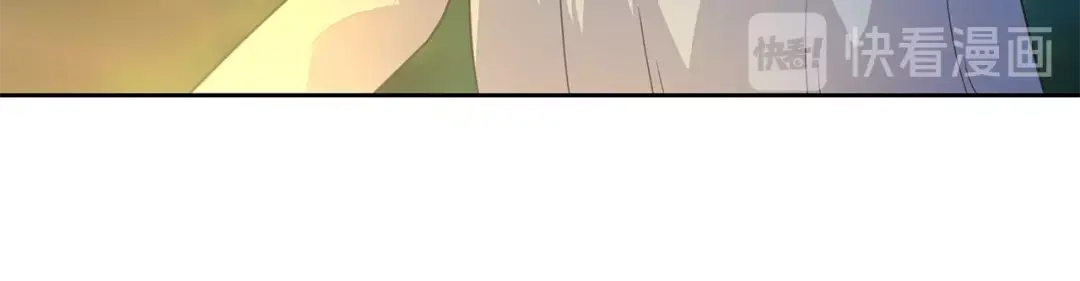 《第四纪元》第14话 秘密讨论 第32页