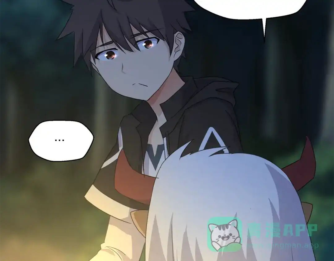 《第四纪元》第14话 秘密讨论 第31页