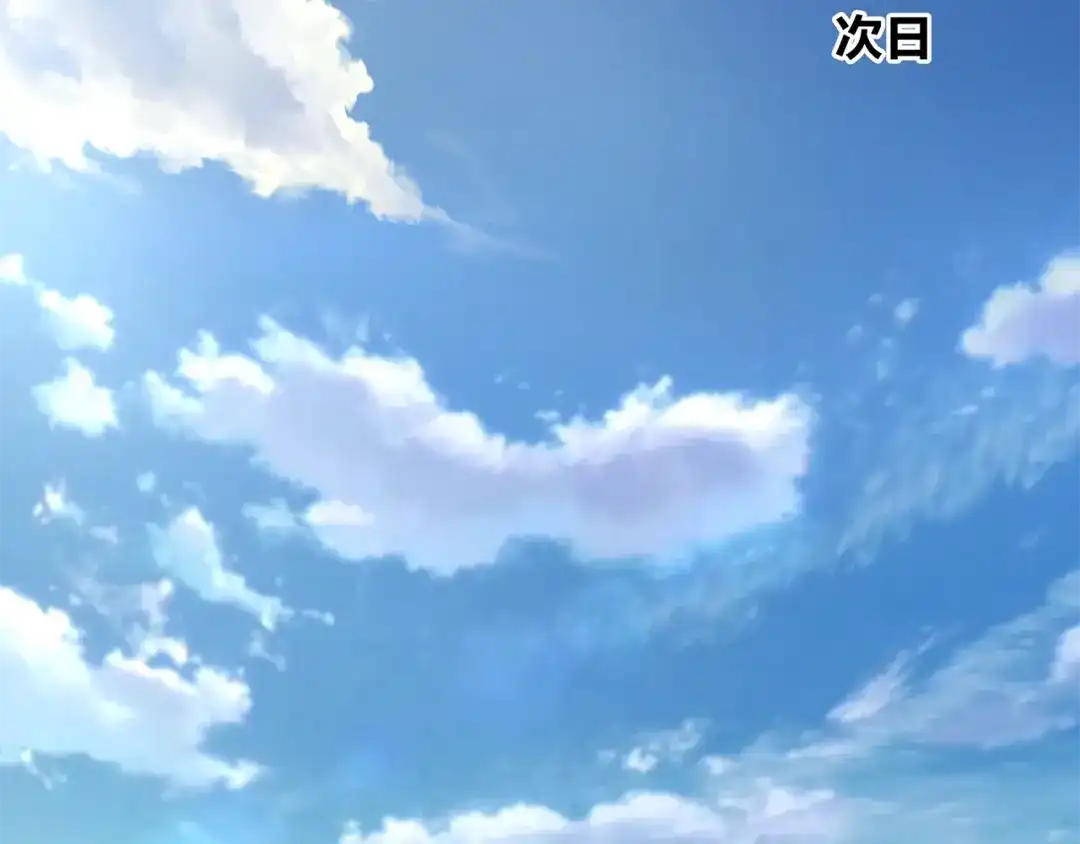 《第四纪元》第14话 秘密讨论 第50页
