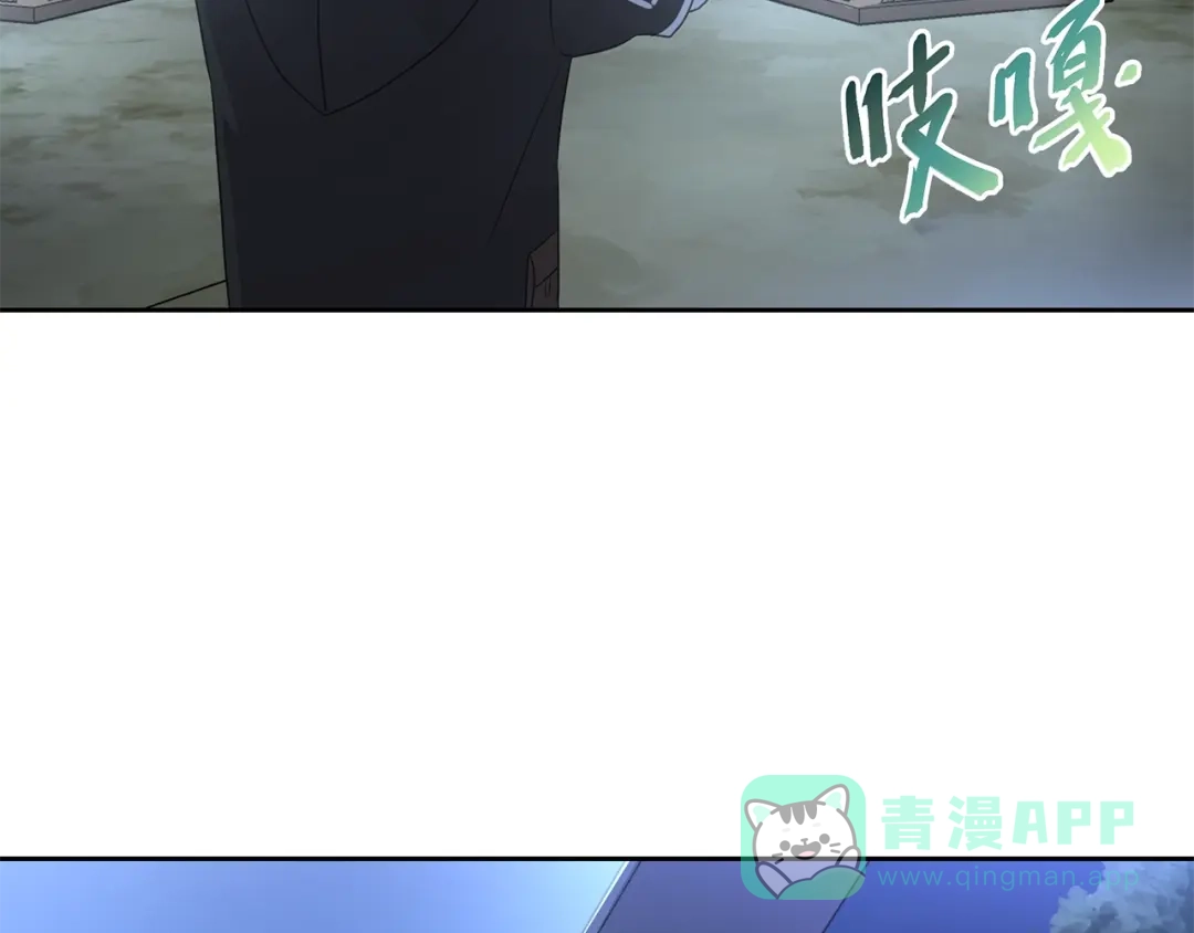 《第四纪元》第15话 要进城了？！ 第6页