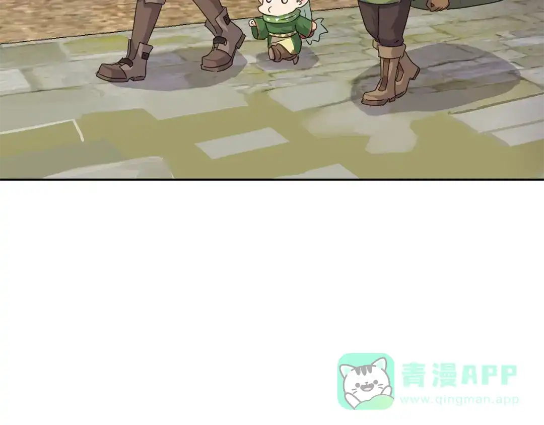 《第四纪元》第15话 要进城了？！ 第106页