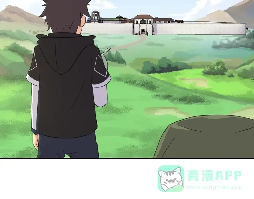《第四纪元》第15话 要进城了？！ 第86页
