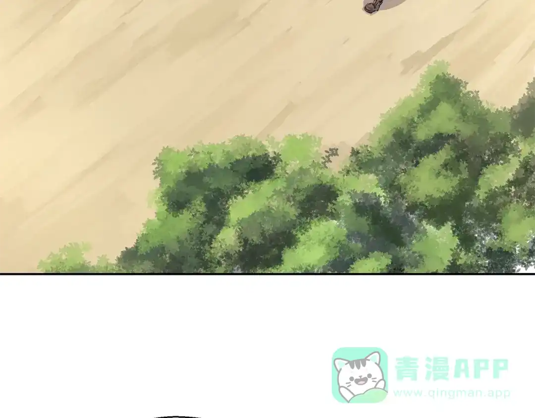 《第四纪元》第15话 要进城了？！ 第61页