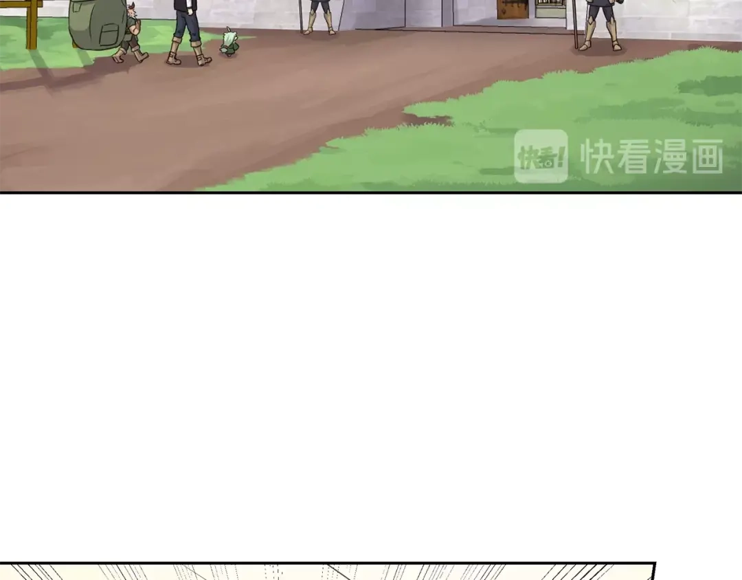 《第四纪元》第15话 要进城了？！ 第88页