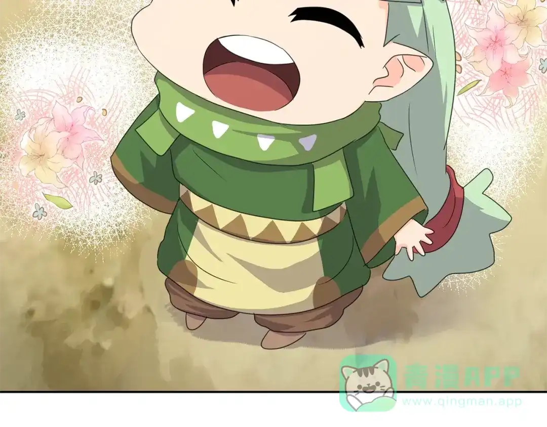 《第四纪元》第15话 要进城了？！ 第76页