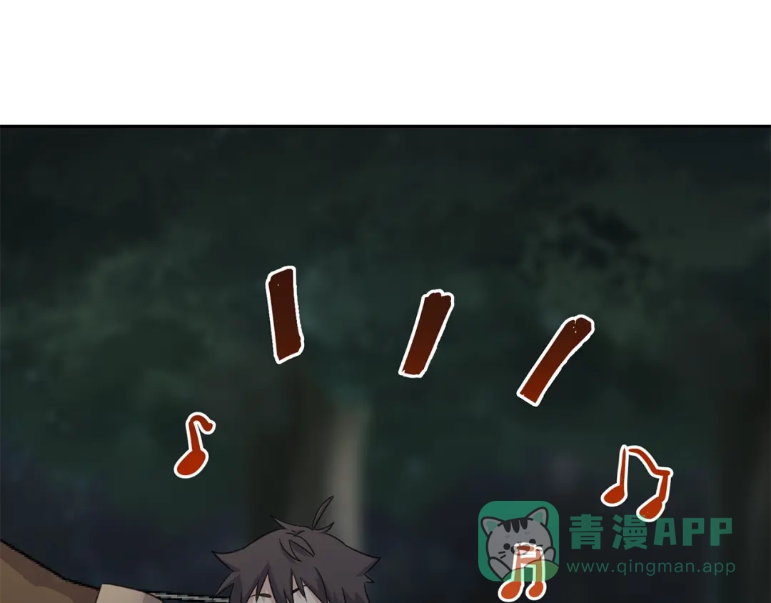 《第四纪元》第15话 要进城了？！ 第41页