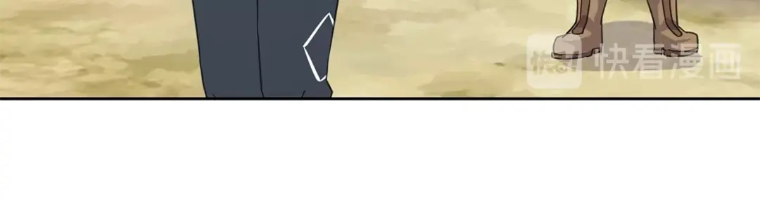 《第四纪元》第15话 要进城了？！ 第59页