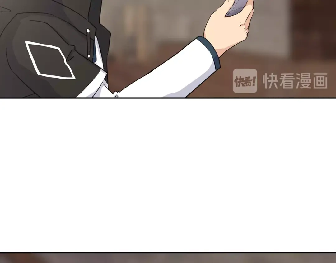 《第四纪元》第16话 奇奇怪怪的圣器 第83页