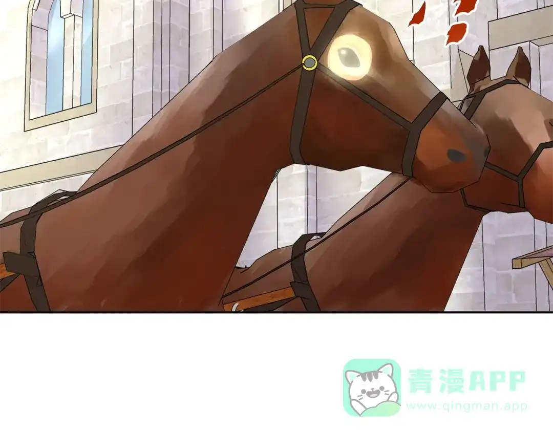 《第四纪元》第16话 奇奇怪怪的圣器 第126页