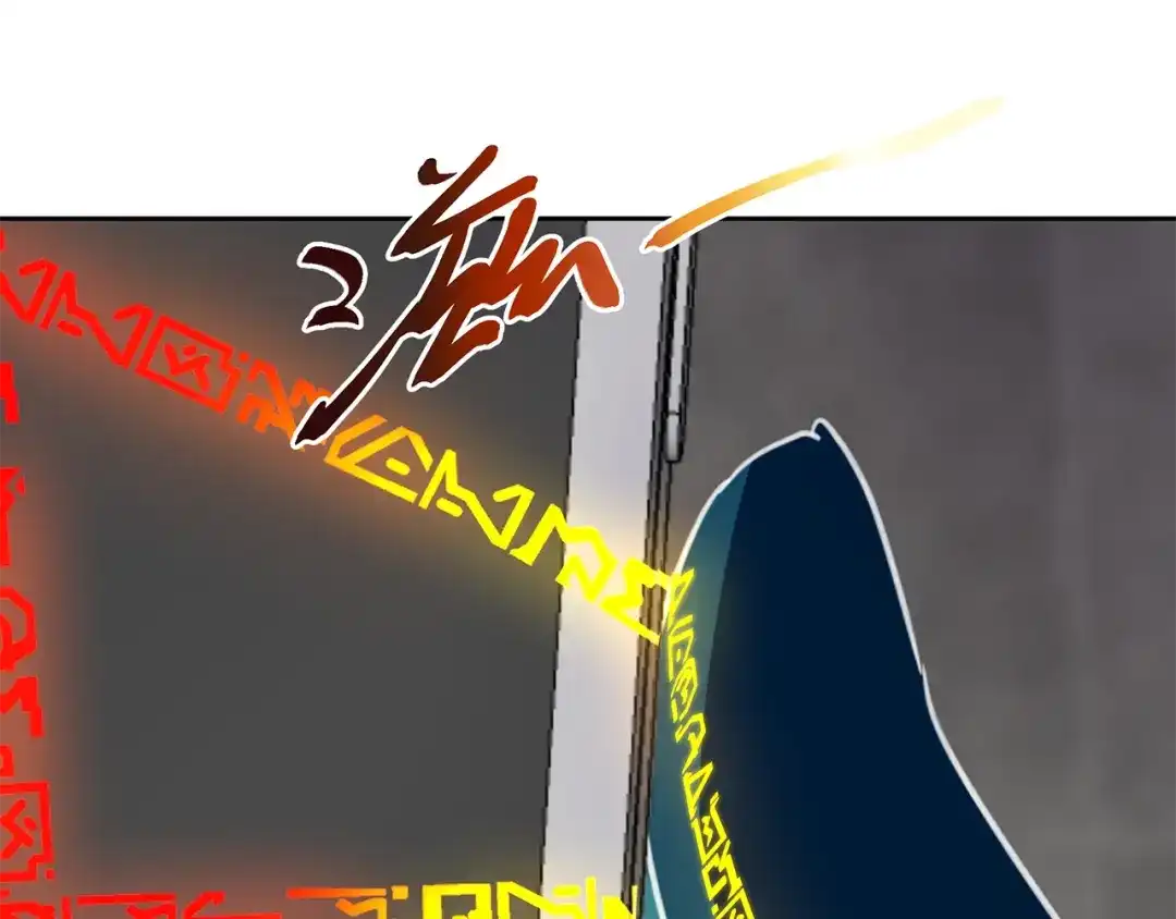 《第四纪元》第16话 奇奇怪怪的圣器 第70页