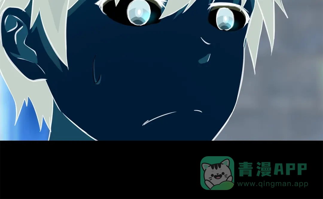 《第四纪元》第16话 奇奇怪怪的圣器 第61页