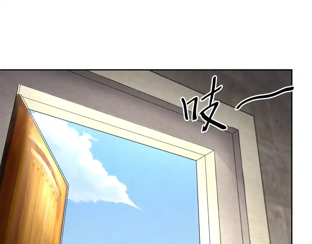 《第四纪元》第16话 奇奇怪怪的圣器 第9页