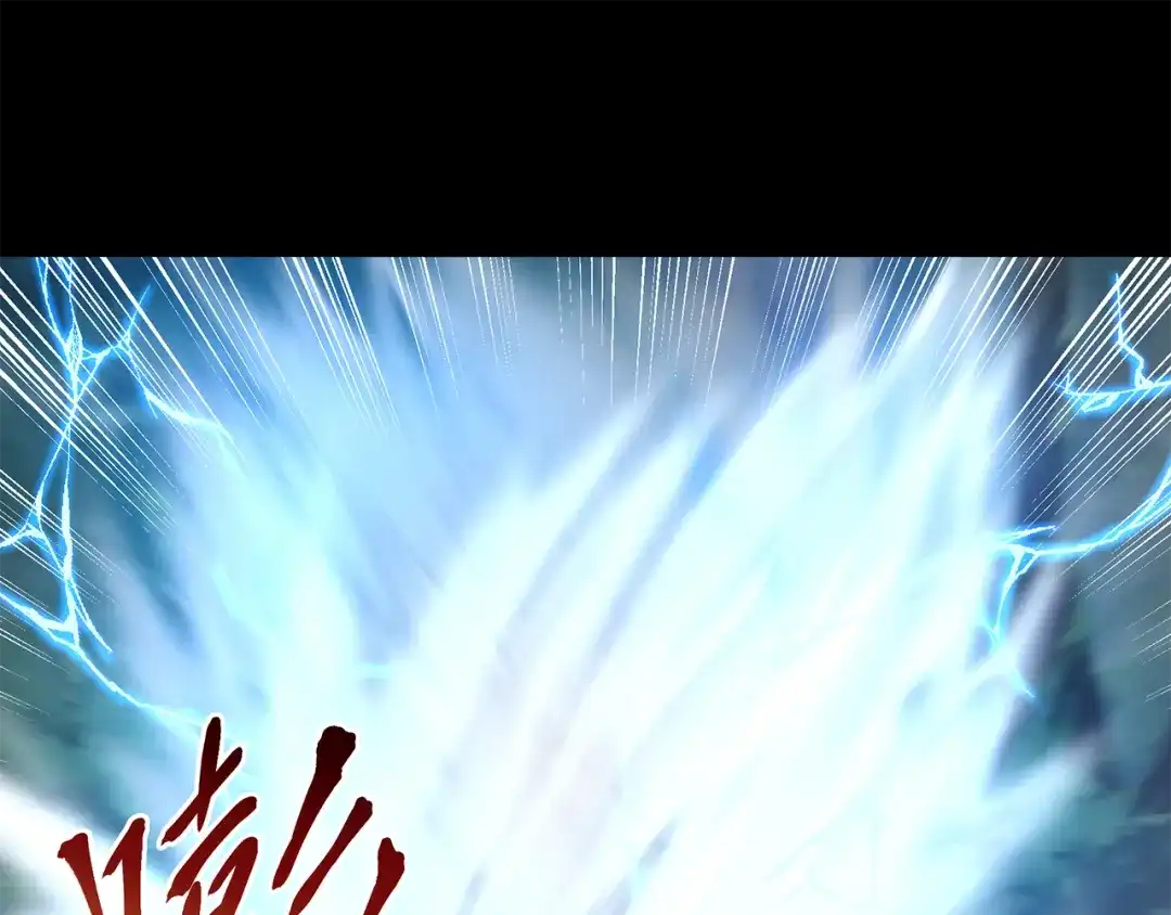 《第四纪元》第2话 精灵器对抗 第57页