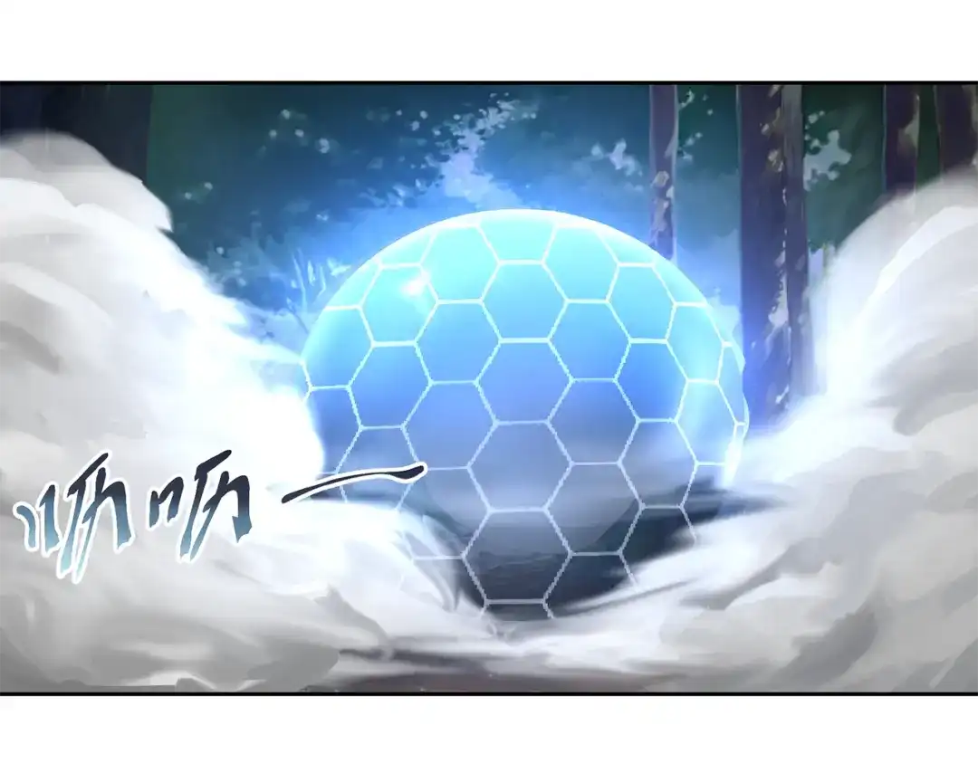 《第四纪元》第2话 精灵器对抗 第37页