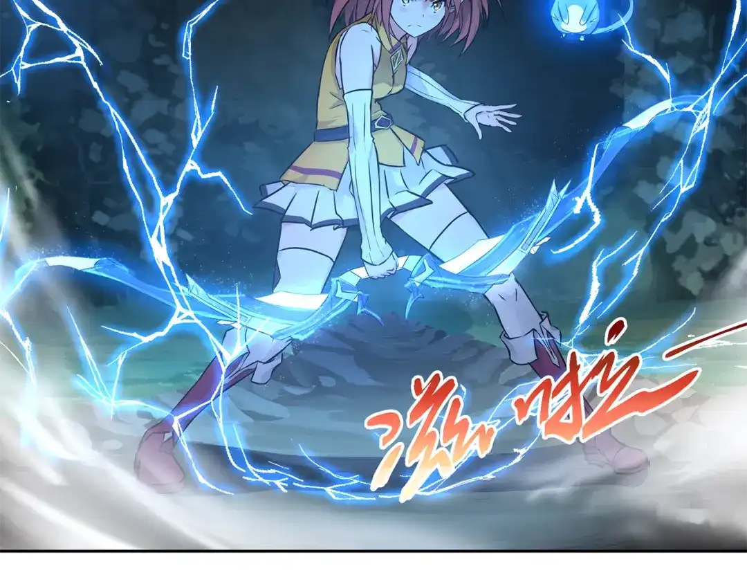 《第四纪元》第2话 精灵器对抗 第59页