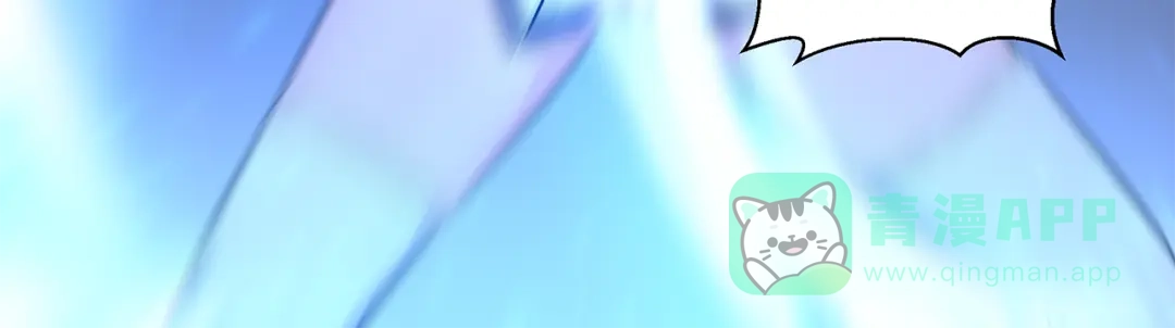 《第四纪元》第2话 精灵器对抗 第56页