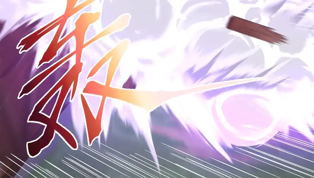 《第四纪元》第2话 精灵器对抗 第34页