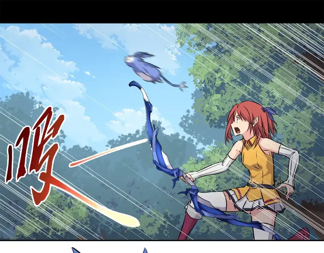 《第四纪元》第3话 芙蕾尼雅VS卡洛洛 第24页
